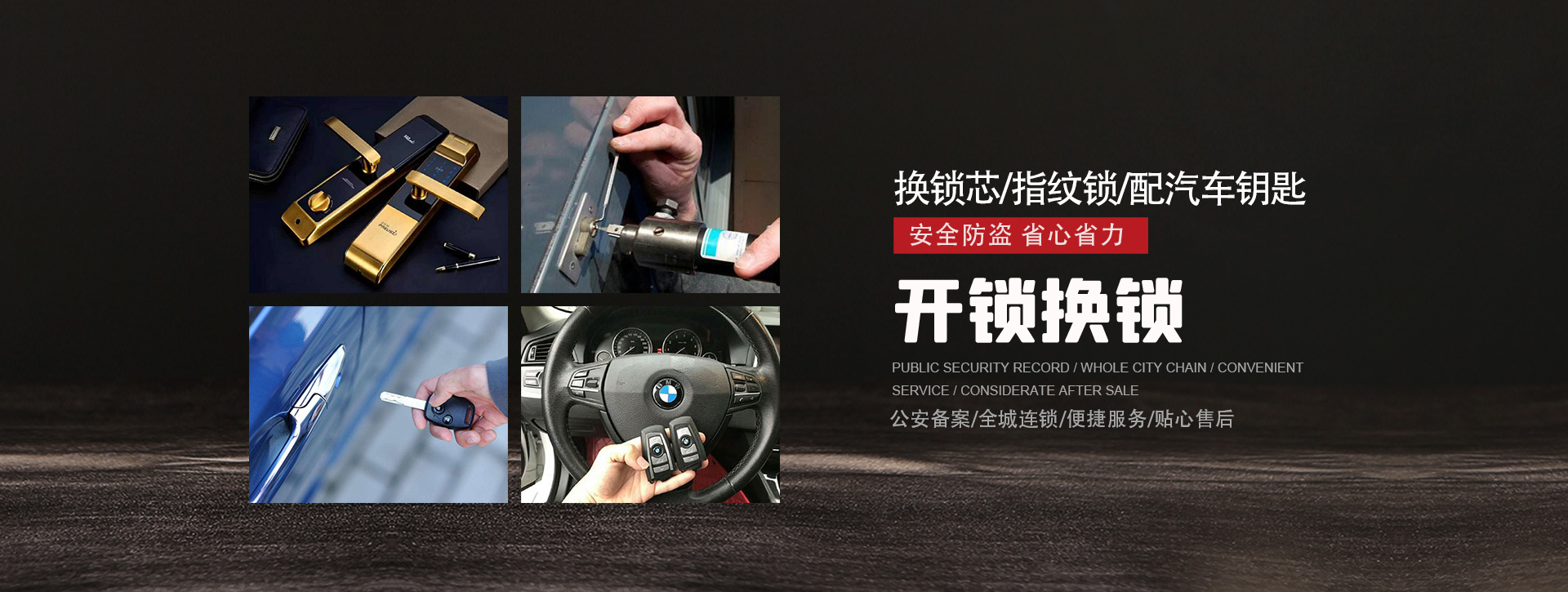 兴安盟扎赉特旗banner01