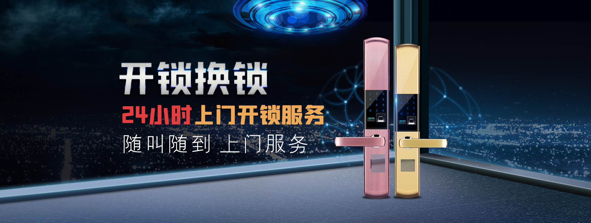 兴安盟扎赉特旗banner02