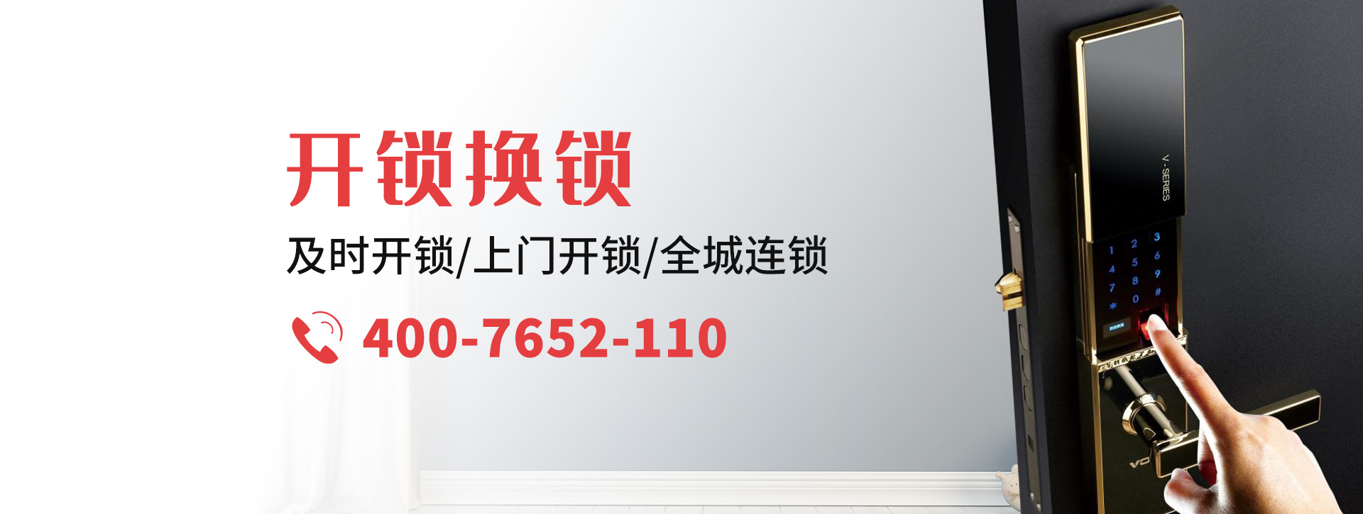兴安盟扎赉特旗banner